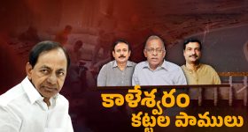 Brahmamudi Serial Today July 17th: ‘బ్రహ్మముడి’ సీరియల్‌:  కావ్యకు నిజం చెప్పిన ఇంద్రాదేవి – జగదీష్‌ను కొట్టిన సుభాష్‌