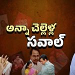 KCR Secret Strategy: పార్టీ నుంచి కవిత అవుట్.? బిడ్డను అడ్డుపెట్టుకొని కేసీఆర్ కొత్త స్కెచ్..