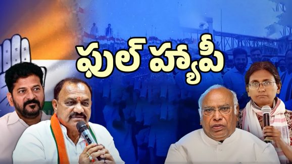 Jubilee Hills By Poll Election: జూబ్లీహిల్స్ ఉప ఎన్నిక.. కాంగ్రెస్ టికెట్ ఎవరికంటే?