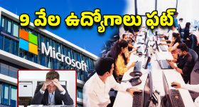 Karimnagar Man: 4 ఏళ్ల వయస్సులో తప్పిపోయి.. 28 ఏళ్ల తర్వాత ఇంటికొచ్చాడు.. సీన్ కట్ చేస్తే..!