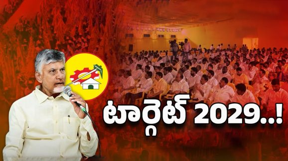 AP Politics: ఆ ఎమ్మెల్యేలకు నో టికెట్? చంద్రబాబు వార్నింగ్