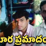 Khammam Farmer Incident: నీ కష్టం పగోడికి కూడా రాకూడదు అన్న.. కూతురికి వైద్యం చేయించలేక తండ్రి ఆత్మహత్య
