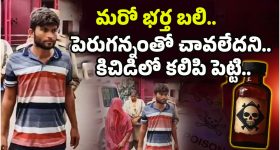 Rice Flour For Skin: ఫేస్ క్రీములు అవసరమే లేదు, బియ్యం పిండి ఇలా వాడితే చాలు !