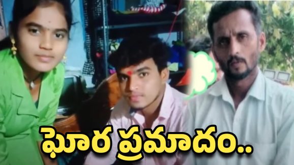 Khammam Farmer Incident: నీ కష్టం పగోడికి కూడా రాకూడదు అన్న.. కూతురికి వైద్యం చేయించలేక తండ్రి ఆత్మహత్య