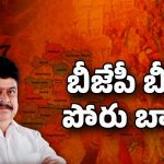 Congress Vs BJP: బీసీ వార్.. బీజేపీ VS కాంగ్రెస్
