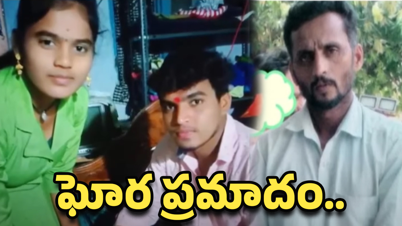 Khammam Farmer Incident: నీ కష్టం పగోడికి కూడా రాకూడదు అన్న.. కూతురికి వైద్యం చేయించలేక తండ్రి ఆత్మహత్య