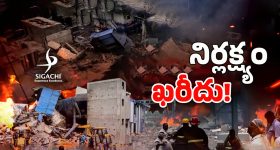 Gundeninda GudiGantalu Today episode: బాలును బుక్ చేసేందుకు ప్లాన్.. ప్రభావతికి కొత్త టెన్షన్..రోహిణికి షాక్..