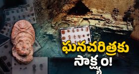 Rajasthan: రాజస్థాన్ పురావస్తు తవ్వకాల్లో బయటపడిన చారిత్రక వస్తువులు ఇవే.. 4,500 ఏళ్ల నాగరికత వెలుగులోకి!