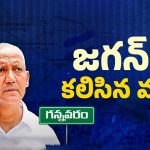 Vallabhaneni Vamsi: రాజకీయాలకు వల్లభనేని వంశీ బ్రేక్ ?