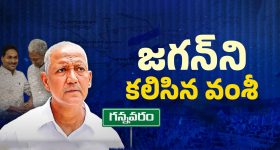 Vallabhaneni Vamsi: రాజకీయాలకు వల్లభనేని వంశీ బ్రేక్ ?