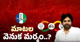 Jubilee Hills By Poll Election: జూబ్లీహిల్స్ ఉప ఎన్నిక.. కాంగ్రెస్ టికెట్ ఎవరికంటే?