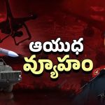 Indian Army New Strategies: ఇలా అయితే కష్టం బ్రదర్.! మారకపోతే యుద్ధంలో ఓడిపోతాం.. షాకిచ్చిన డిఫెన్స్ చీఫ్