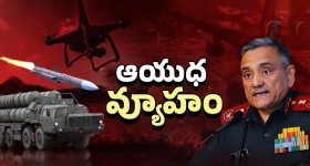 Indian Army New Strategies: ఇలా అయితే కష్టం బ్రదర్.! మారకపోతే యుద్ధంలో ఓడిపోతాం.. షాకిచ్చిన డిఫెన్స్ చీఫ్