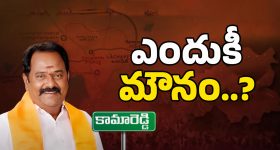 Telangana BJP: కాటిపల్లి సైలెంట్.. అసలు కారణాలు ఇవేనా?