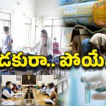 Hyderabad Ground Water: ట్యాంకర్లలో విషం! హైదరాబాద్ గ్రౌండ్ వాటర్ సేఫేనా? హైడ్రా ల్యాబ్ రిపోర్టులు చూస్తే..!