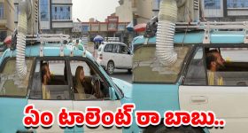 Taliban drivers: ఎండలకు తాళలేక తాలిబన్ డ్రైవర్ల తెలివైన ఆలోచన.. కార్లకు కూలరు బిగించి వినూత్న ప్రయత్నం