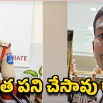 Online Betting Apps: ఆన్‌లైన్ బెట్టింగ్‌కు డబ్బులివ్వలేదని.. కన్నతండ్రిని నరికిన కొడుకు