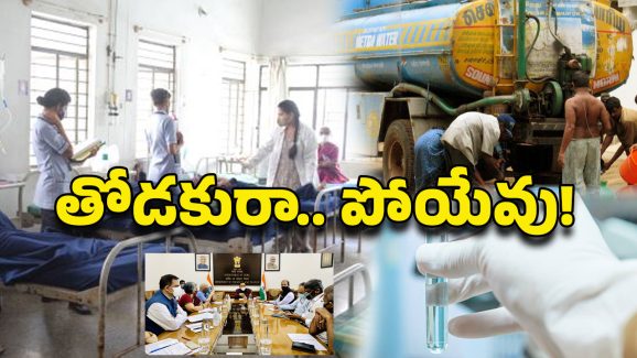 Hyderabad Ground Water: ట్యాంకర్లలో విషం! హైదరాబాద్ గ్రౌండ్ వాటర్ సేఫేనా? హైడ్రా ల్యాబ్ రిపోర్టులు చూస్తే..!