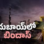 UAE Golden Visa: భారతీయులకు UAE బంపర్ ఆఫర్