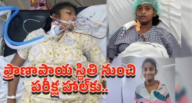 Vitamin B12: విటమిన్ బి12 లోపిస్తే.. శరీరంలో ఎలాంటి లక్షణాలు కనిపిస్తాయ్ !