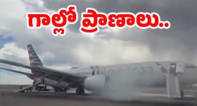 Food Poisoning: పకోడి, క్యాబేజీ కట్‌ చేస్తే ఆస్పత్రి.. స్కూల్లో 64 మందికి..