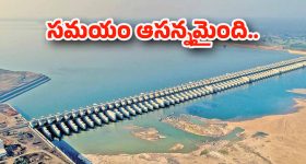 Kaleshwaram Project: ప్రభుత్వం ముందుకు కాళేశ్వరం రిపోర్ట్..! ఎవరిపై వేటు..?