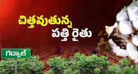 Kannappa Collections: కన్నప్ప మొదటివారం కలెక్షన్స్.. మొత్తం ఎన్ని కోట్లు వసూలు చేసిందంటే?