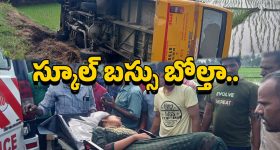 Spaceship Landing: అంతరిక్ష నౌకలను భూమిపై కాకుండా సముద్రంలోనే ఎందుకు దింపుతారు?
