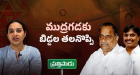 Sid Sriram: నలుగురు బాడీగార్డ్స్.. నీకు అవసరమా సిద్ధూ.. చుక్కలు చూస్తోన్న నిర్మాతలు..