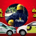 Cab Fare Hike: ఈ టైమ్‌లో క్యాబ్ ఎక్కారో.. జేబులు ఖాళీ!