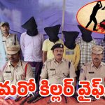 Bhupalpally Murder Case: అడ్డొస్తున్నాడని భర్తను లేపేసిన భార్య.. లవర్, కొడుకుతో కలిసి..