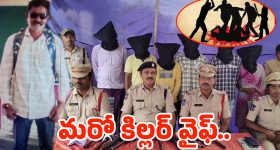Bhupalpally Murder Case: అడ్డొస్తున్నాడని భర్తను లేపేసిన భార్య.. లవర్, కొడుకుతో కలిసి..