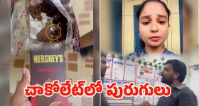 Foods For Eyesight: కంటి ఆరోగ్యం కోసం ఎలాంటి ఆహారం తినాలి ?