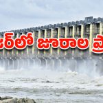 Jurala Project: జూరాల ప్రాజెక్ట్‌కు భారీగా వరద.. 14 గేట్లు ఎత్తి నీటి విడుదల