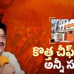 Telangana BJP: పార్టీలో ఆధిపత్యపోరుకు రామచంద్రరావు చెక్ పెట్టగలరా?