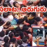 Haridwar Stampede: మానసా దేవి టెంపుల్‌లో తొక్కిసలాట.. ఒకేసారి వేలాది మంది.. స్పాట్‌లోనే..