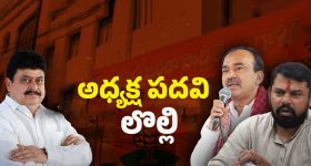 Telangana BJP President: అధ్యక్ష పదవి ఈటలకు ఎందుకు ఇవ్వలేదంటే?