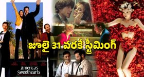 Gold robbery crime: కోట్లు విలువ చేసే బంగారం చోరీ చేసి.. ఆ ఒక్కటి తిని చిక్కిన దొంగలు.. అదెలాగంటే?