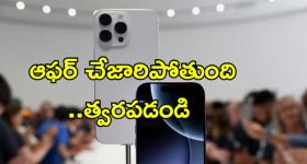Gundeninda GudiGantalu Today episode: అడ్డంగా ఇరుక్కున్న రోహిణి.. రెచ్చిపోయిన ప్రభావతి..ఇదేం ట్విస్ట్..