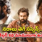 OTT Movie : పెళ్లి ఫిక్సయిన అమ్మాయిలు కిడ్నాప్… చేతులు నరికి, ముక్కలు ముక్కలుగా పారేస్తూ కిరాతకంగా చంపే సైకో కిల్లర్