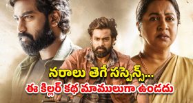 OTT Movie : పెళ్లి ఫిక్సయిన అమ్మాయిలు కిడ్నాప్... చేతులు నరికి, ముక్కలు ముక్కలుగా పారేస్తూ కిరాతకంగా చంపే సైకో కిల్లర్