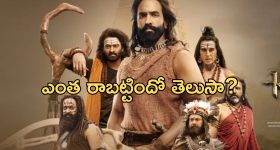 Aishwarya Rajesh: ఆరెంజ్ శారీలో ఎలిగెంట్ లుక్ లో ఐశ్వర్య.. అందానికి ఫ్యాన్స్ దాసోహం!