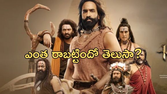 Kannappa Collections: కన్నప్ప మొదటివారం కలెక్షన్స్.. మొత్తం ఎన్ని కోట్లు వసూలు చేసిందంటే?