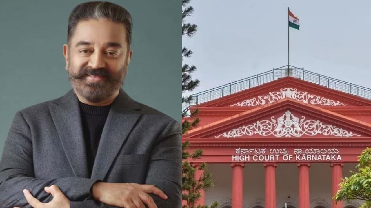 Kamal Haasan: హీరో కమల్ హాసన్ కు కోర్ట్ మధ్యంతర ఉత్తర్వులు.. రూల్స్ బ్రేక్ చేయకూడదంటూ!