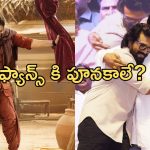Pawan Kalyan – Ram Charan: బాబాయ్ సినిమాలో అబ్బాయ్ కీ రోల్.. సినిమా ఏంటో తెలిస్తే ఎగిరి గంతేస్తారు!