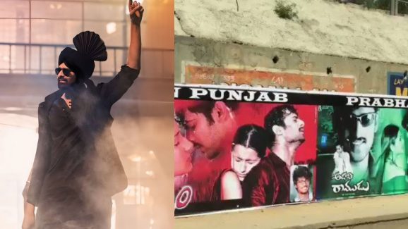 Prabhas: ఇదెక్కడి అభిమానం రా బాబు.. పంజాబ్ ప్రజలు ప్రభాస్ కోసం ఏం చేశారో తెలిస్తే షాక్!