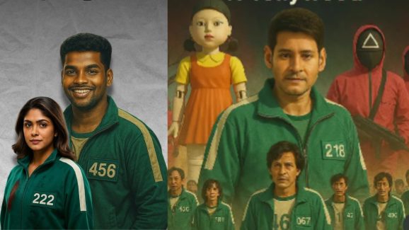 Squid game in Tollywood actors: స్క్విడ్ గేమ్ లో టాలీవుడ్ స్టార్స్ నటిస్తే.. ఎవరు ఏ పాత్రకు సెట్ అవుతారో తెలుసా?
