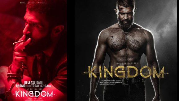 Kingdom Release date: కింగ్ డం రిలీజ్ డేట్ వచ్చేసింది.. ఎప్పుడంటే ?