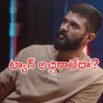 Vijay Deverakonda: ‘ది’ ట్యాగ్ పై తొలిసారి స్పందించిన రౌడీ హీరో.. ఏమన్నారంటే?