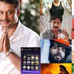 Pawan Kalyan Fans : వాడికి సారీ చెప్పడం ఏంటి.. కన్నడ వారికి పవన్ ఫ్యాన్స్ అమ్ముడుపోయారా ?